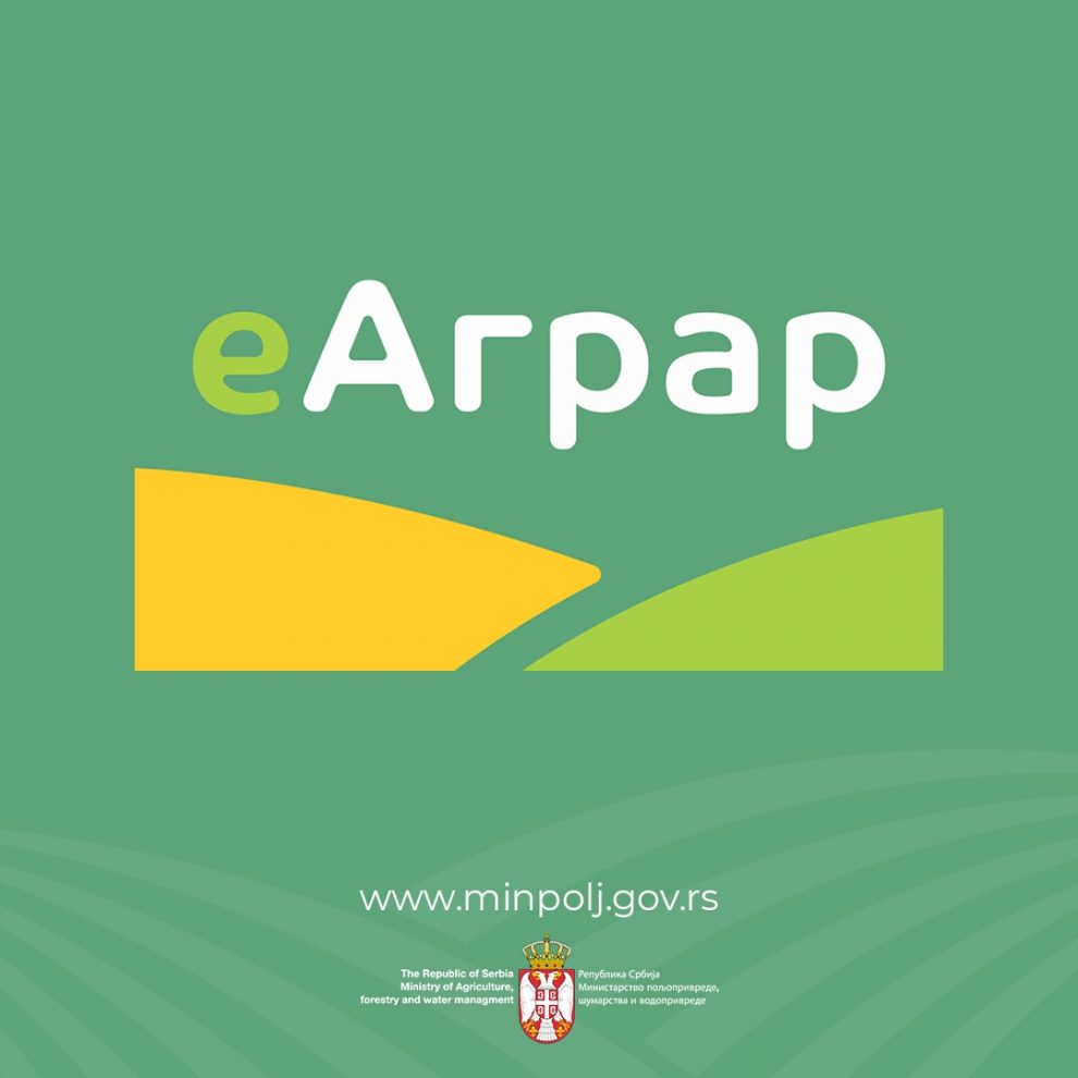 E-AGRAR USKORO STARTUJE
